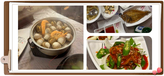 전현무계획2 통영 다찌 모둠해산물 잡어맑은탕 후기