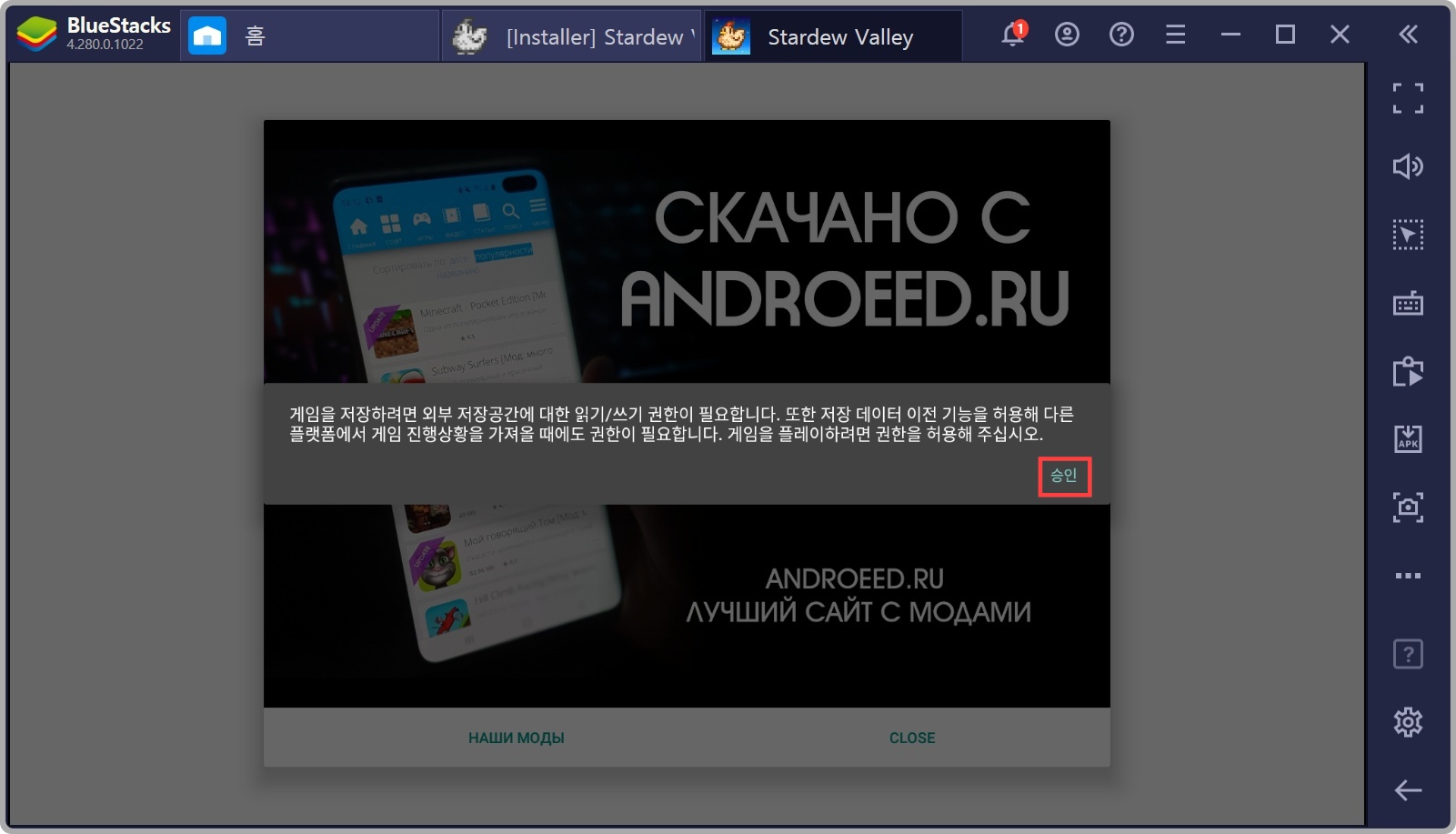 스타듀밸리 버그판