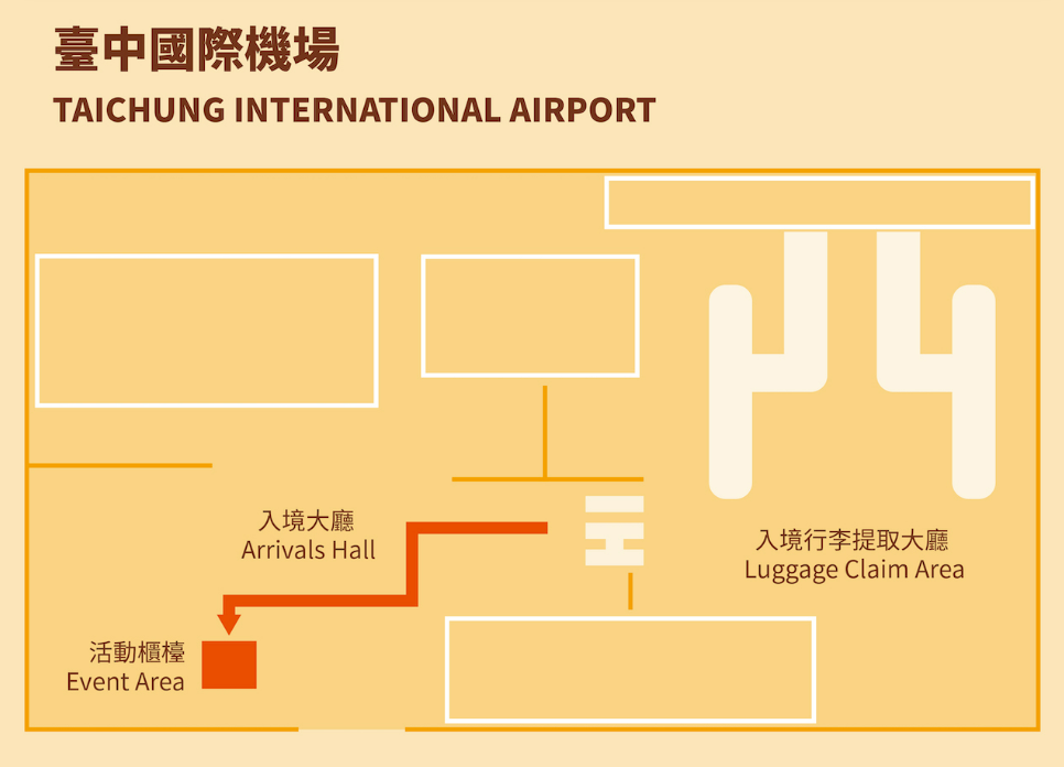 타이중 공항