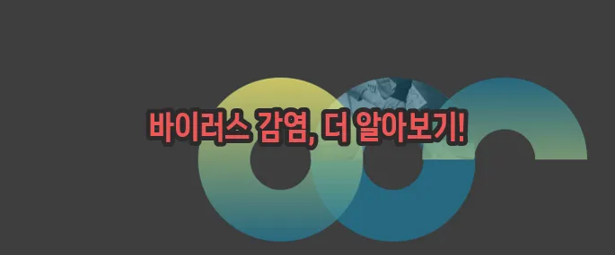 사마귀 원인 자세히 알아볼게요