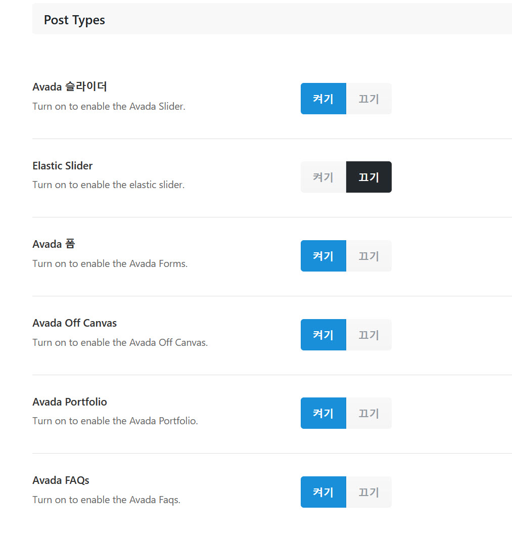 아바다 포스트 타입