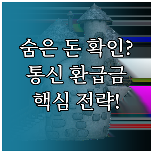 운영 효율 극대화 디지털 전환 필수 ..