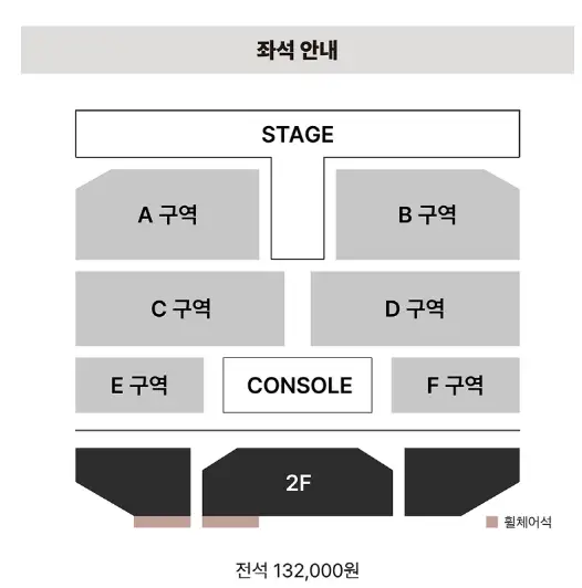 장기하 단독 공연 콘서트 일정 티켓 오픈