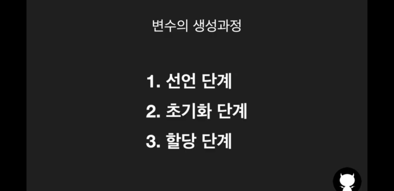 호이스팅