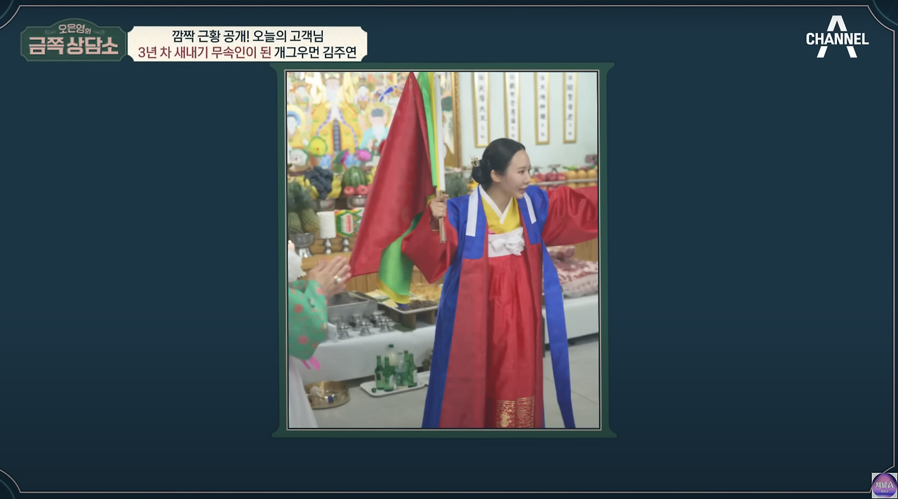 김주연 신병 사지 마비