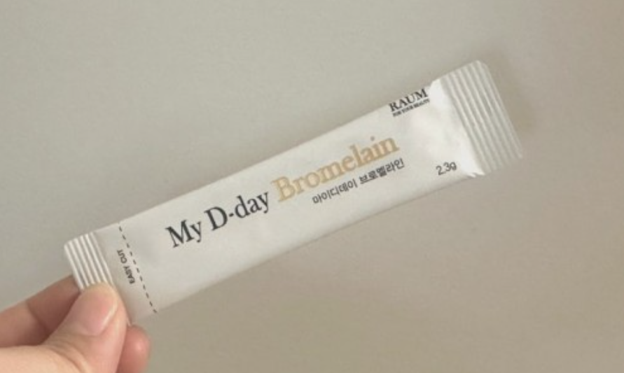 마이디데이 브로멜라인