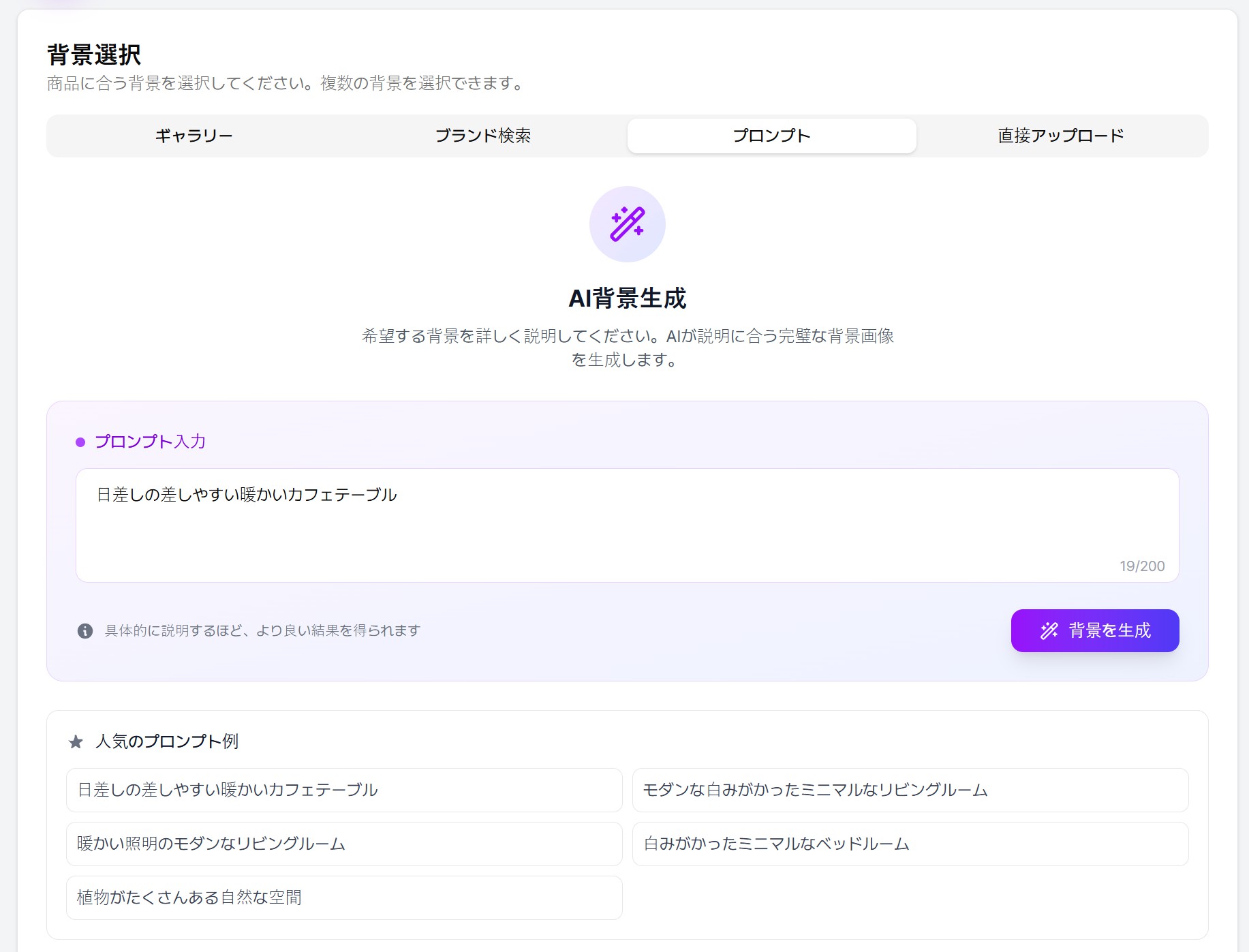 AI合成、本当に簡単になった！プロンプト不要で作る画像合成