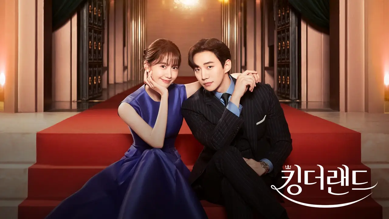 킹더랜드 남녀 주인공이 함께 있는 장면