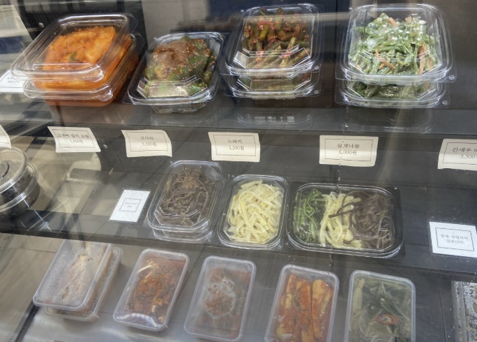 미가집 프리미엄 반찬편집샵