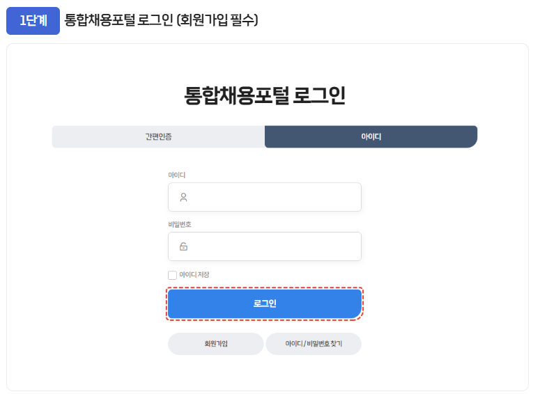 토익점수유효기간연장방법