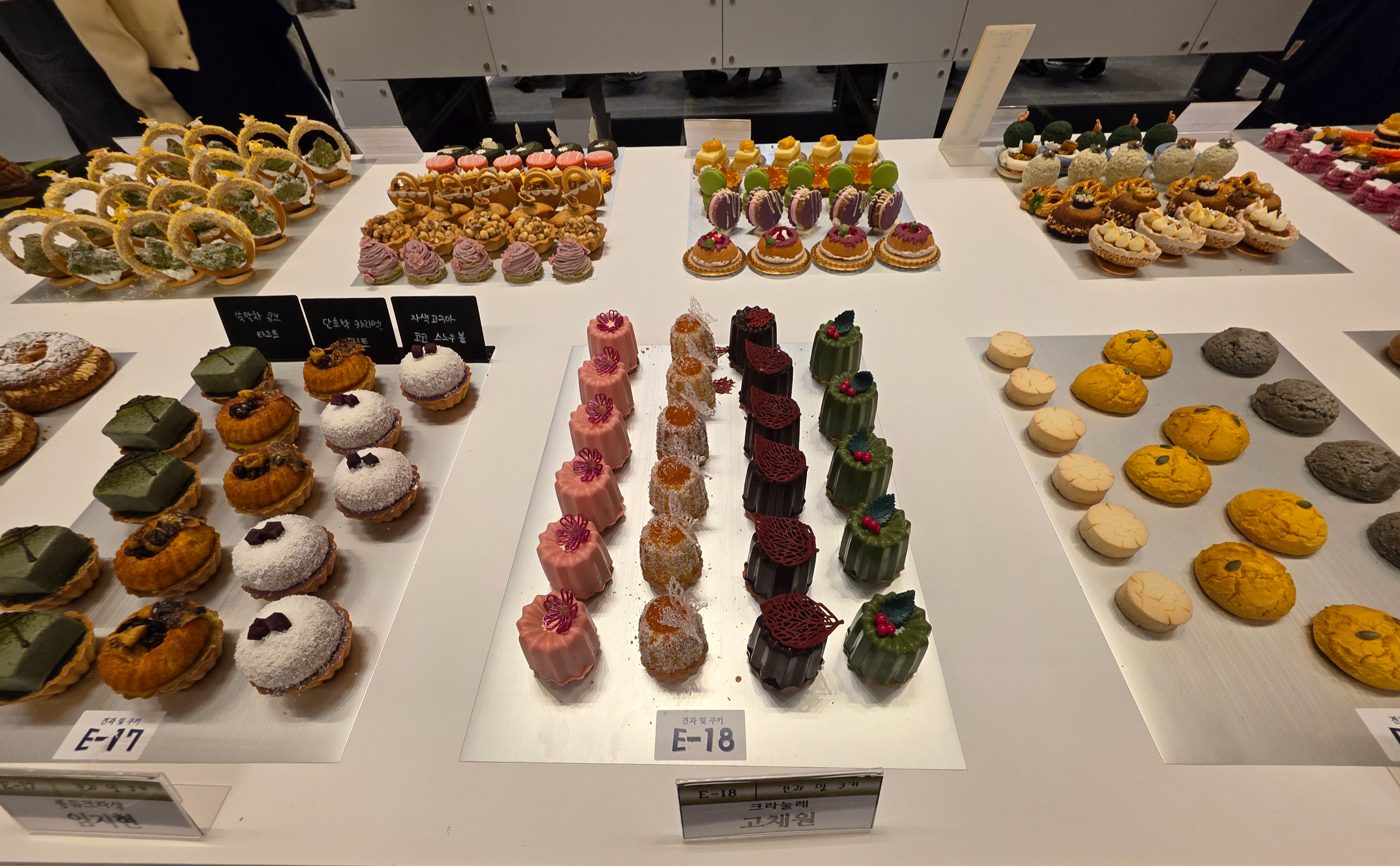 2026한국국제베이커리페어