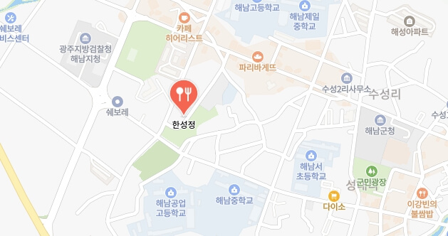 어서와-한국은-처음이지-노르웨이편-한정식집-어디