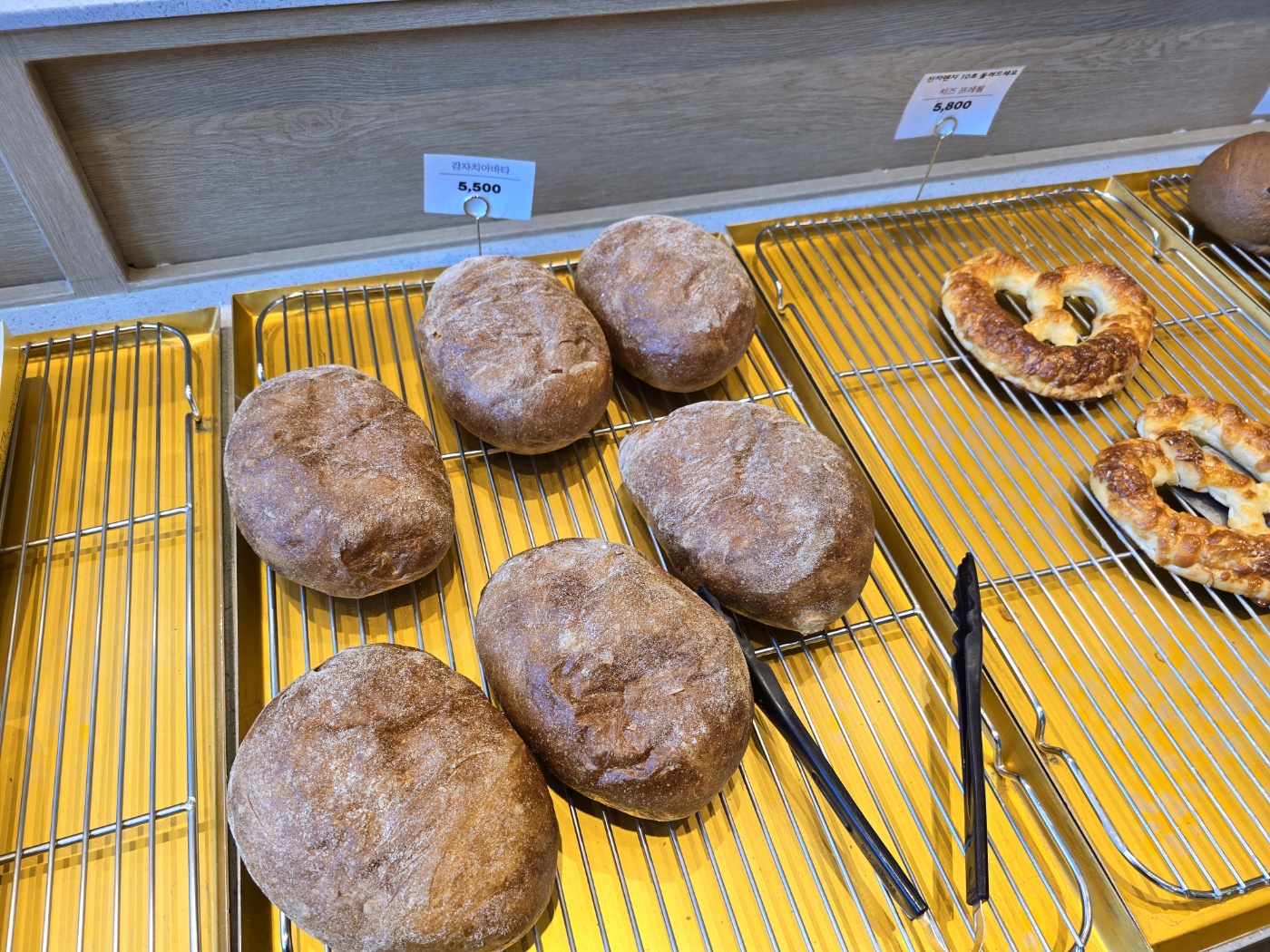 다양한 빵종류