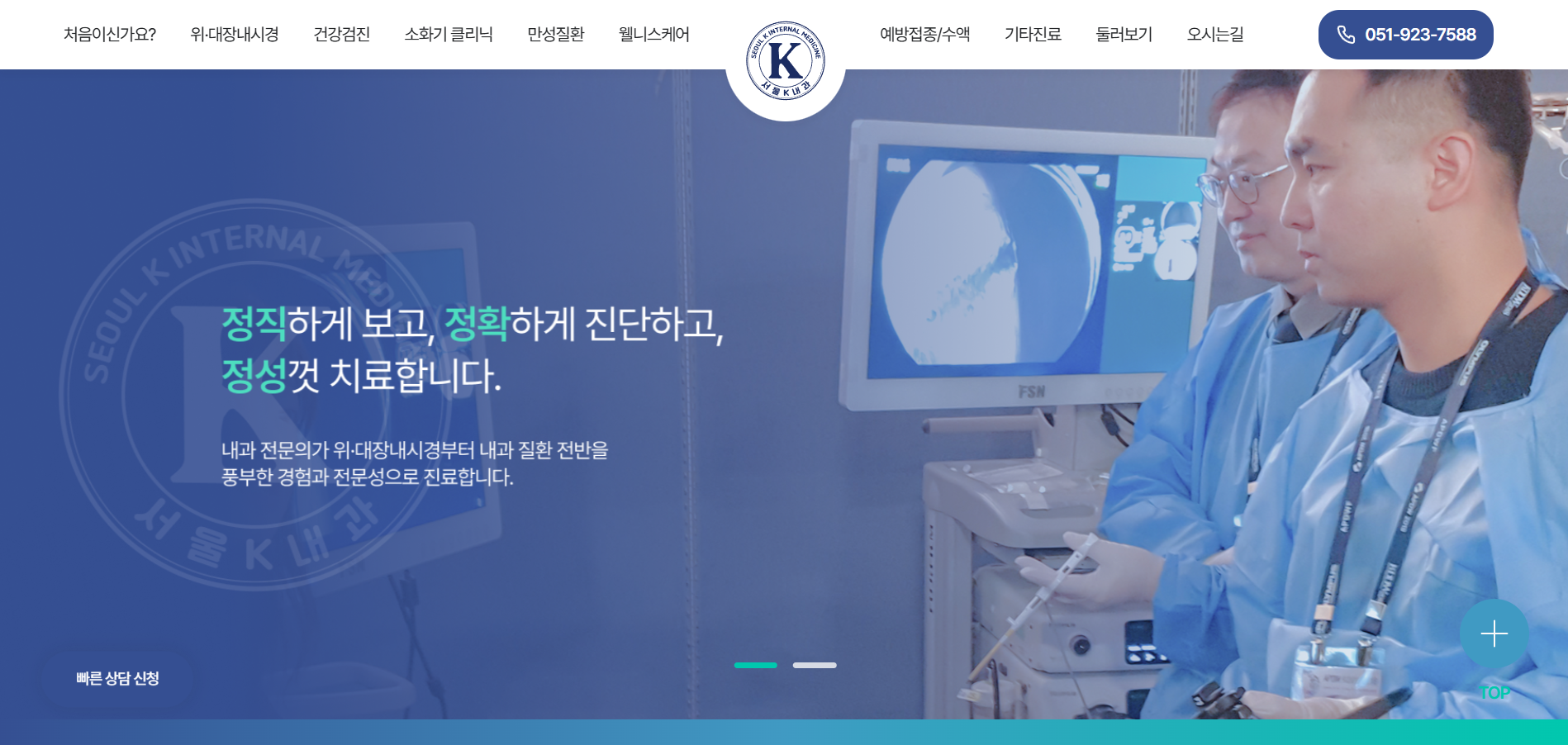 부산병원마케팅