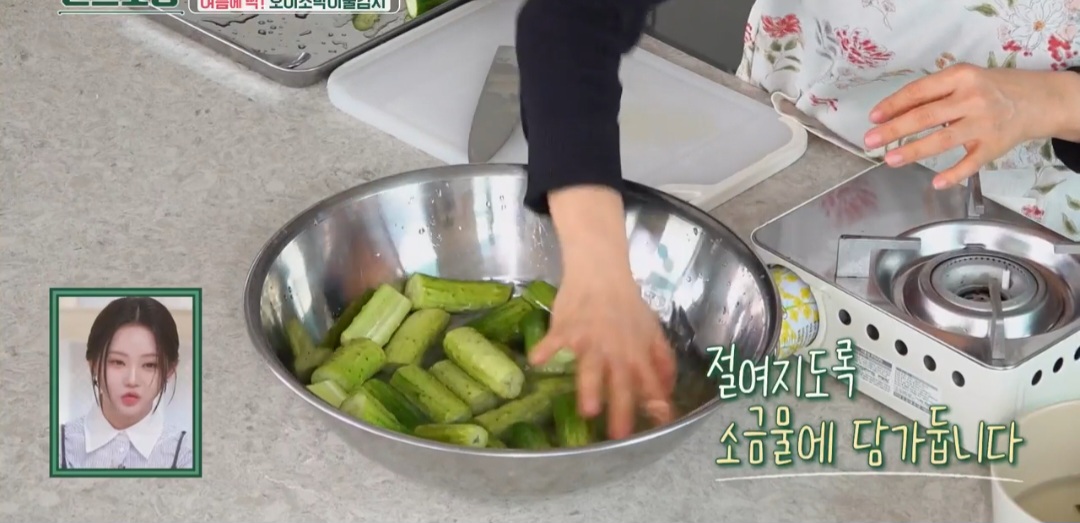 오이소박이 만드는법