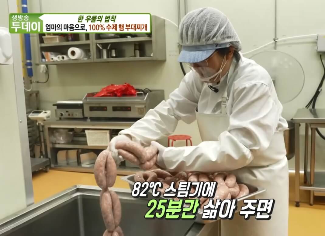 생방송투데이 한우물의 법칙 충북 증평 100% 수제 햄 부대찌개 맛집 송쌤수제햄부대찌개