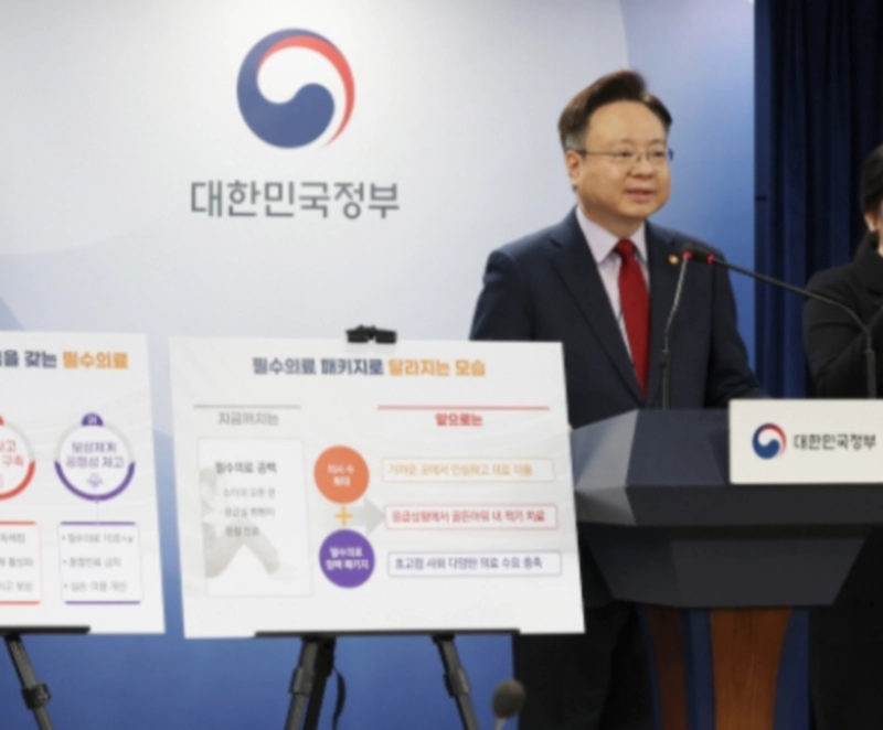 의대 정원 증원 윤석열 대통령실 이유 | 의대 증원 반대 이유 총정리