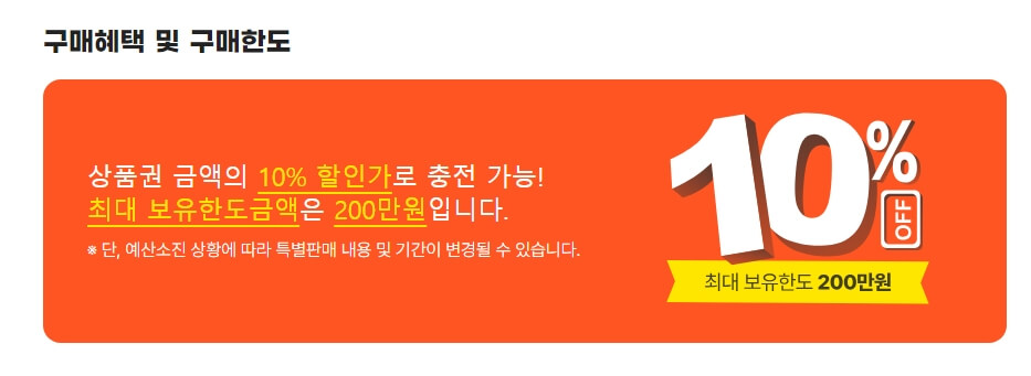 디지털 온누리상품권 디지털 온누리 어플