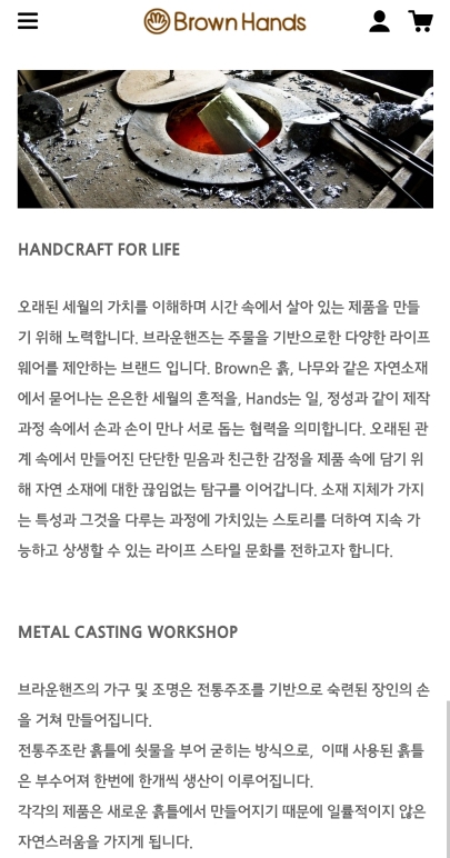  구로디지털단지 분위기 좋고 주차되는 감성 카페 [ 브라운 핸즈 ]
