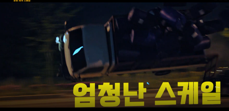 모범택시 시즌 2 몇부작