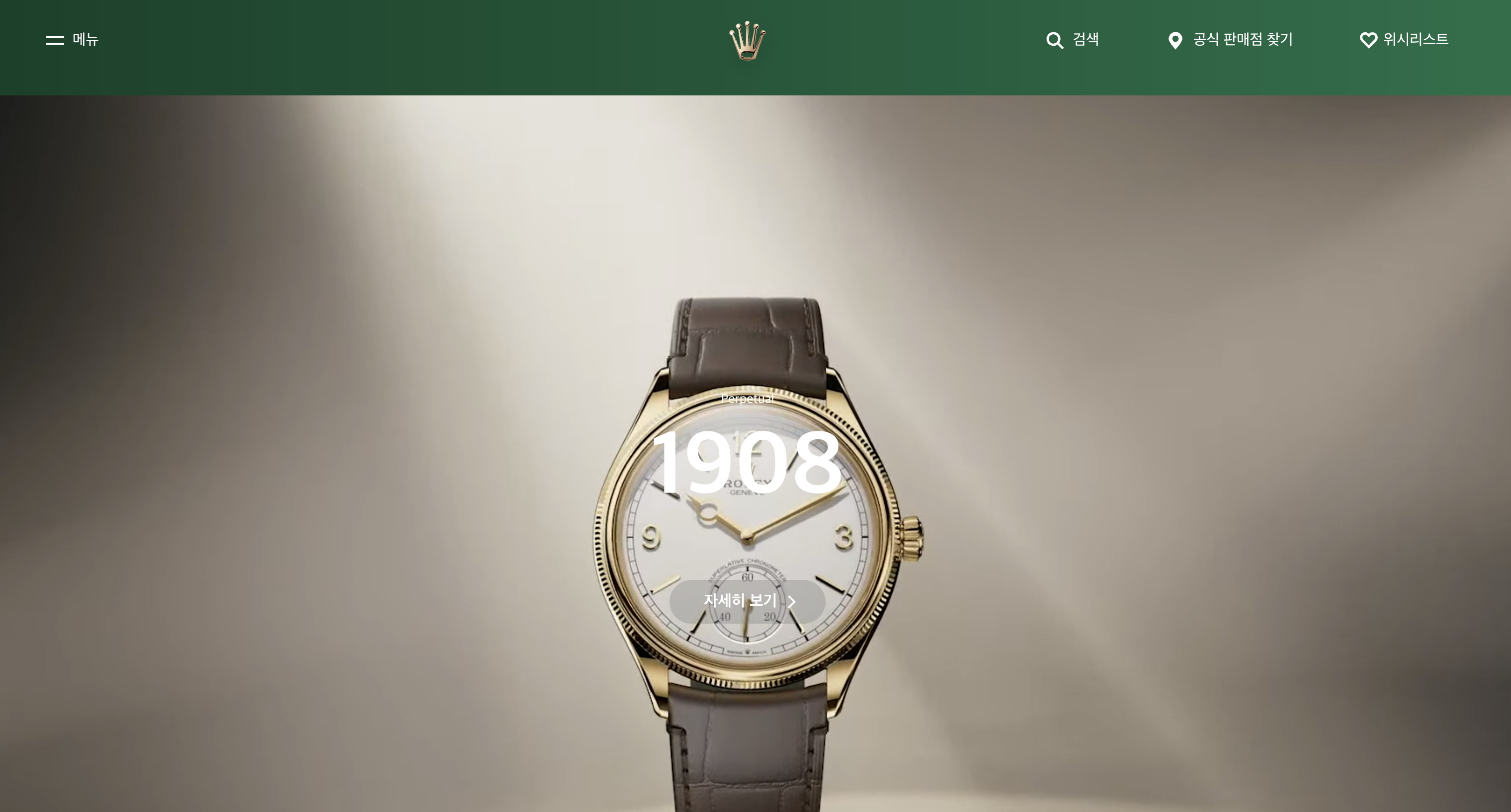 명품-브랜드-순위