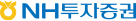 NH투자증권