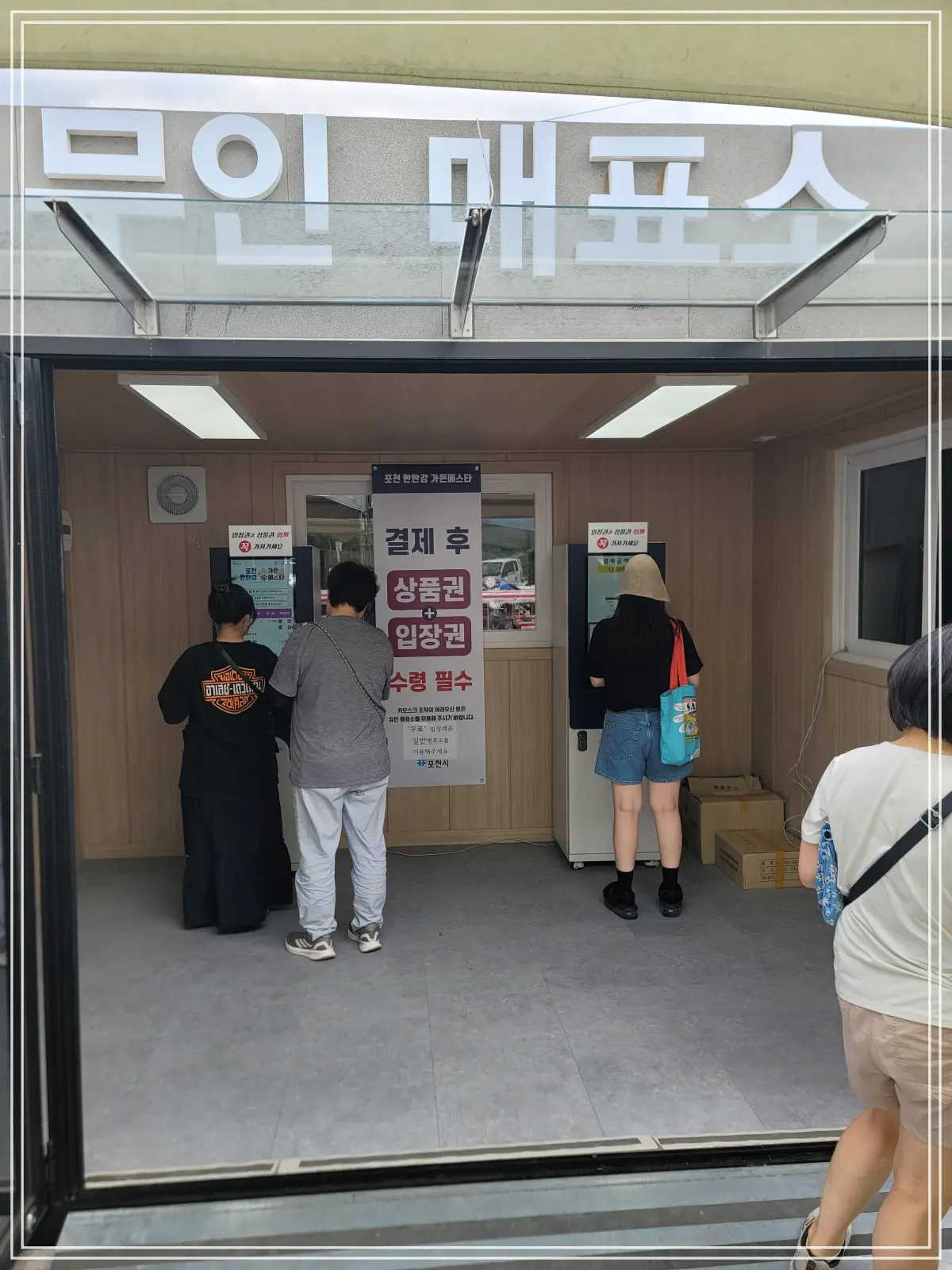 batch_20250615_143529