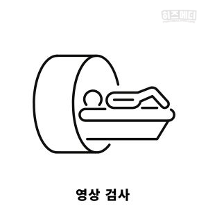과민성 대장 증후군 진단 치료