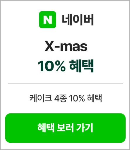 네이버예약