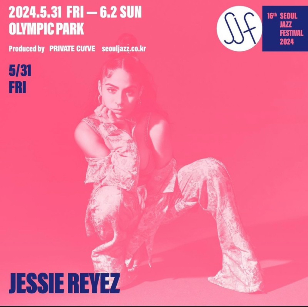 서울 재즈 페스티벌 2024