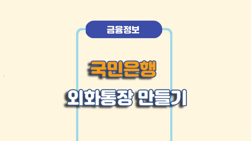 민곰 블로그 썸네일 사진