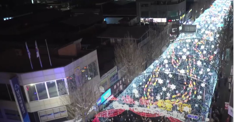 화천 산천어축제 선등거리 점등식&middot;2026 선등거리 페스티벌