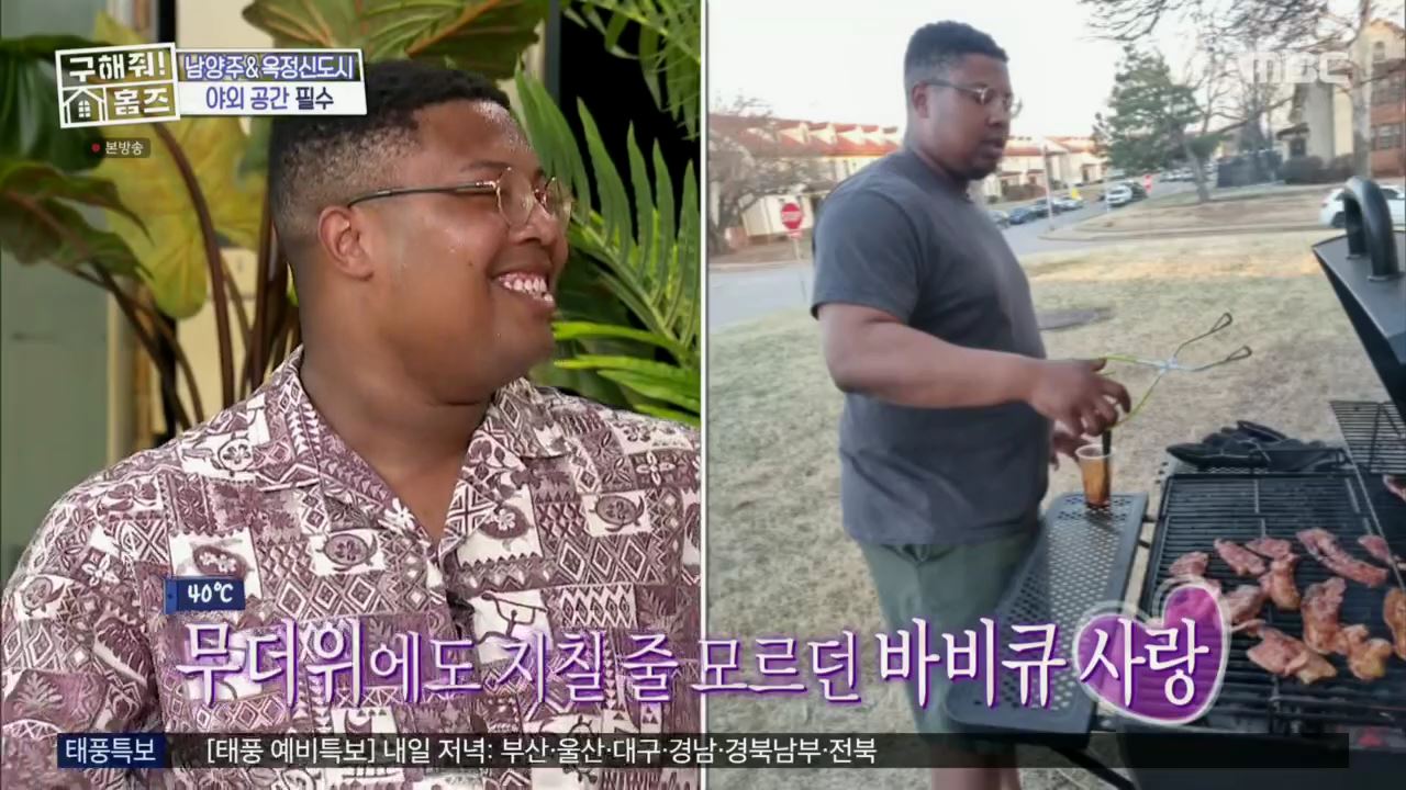 구해줘홈즈 뮤지 옥정동 수납 킹 받는 집 매물 가격 및 구조 인테리어 리모델링 최종선택 소개