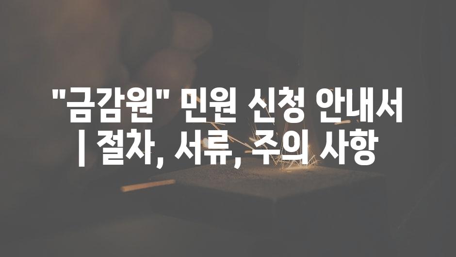 샘플 (60)