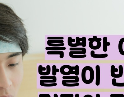 백혈병 초기증상