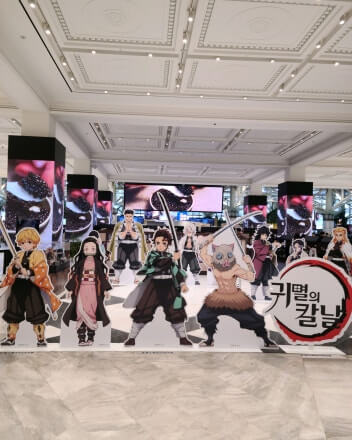 귀멸의 칼날 팝업스토어