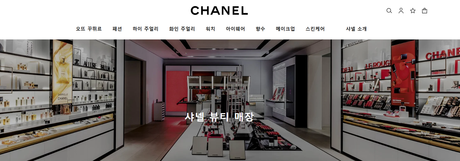 샤넬 매장 이미지