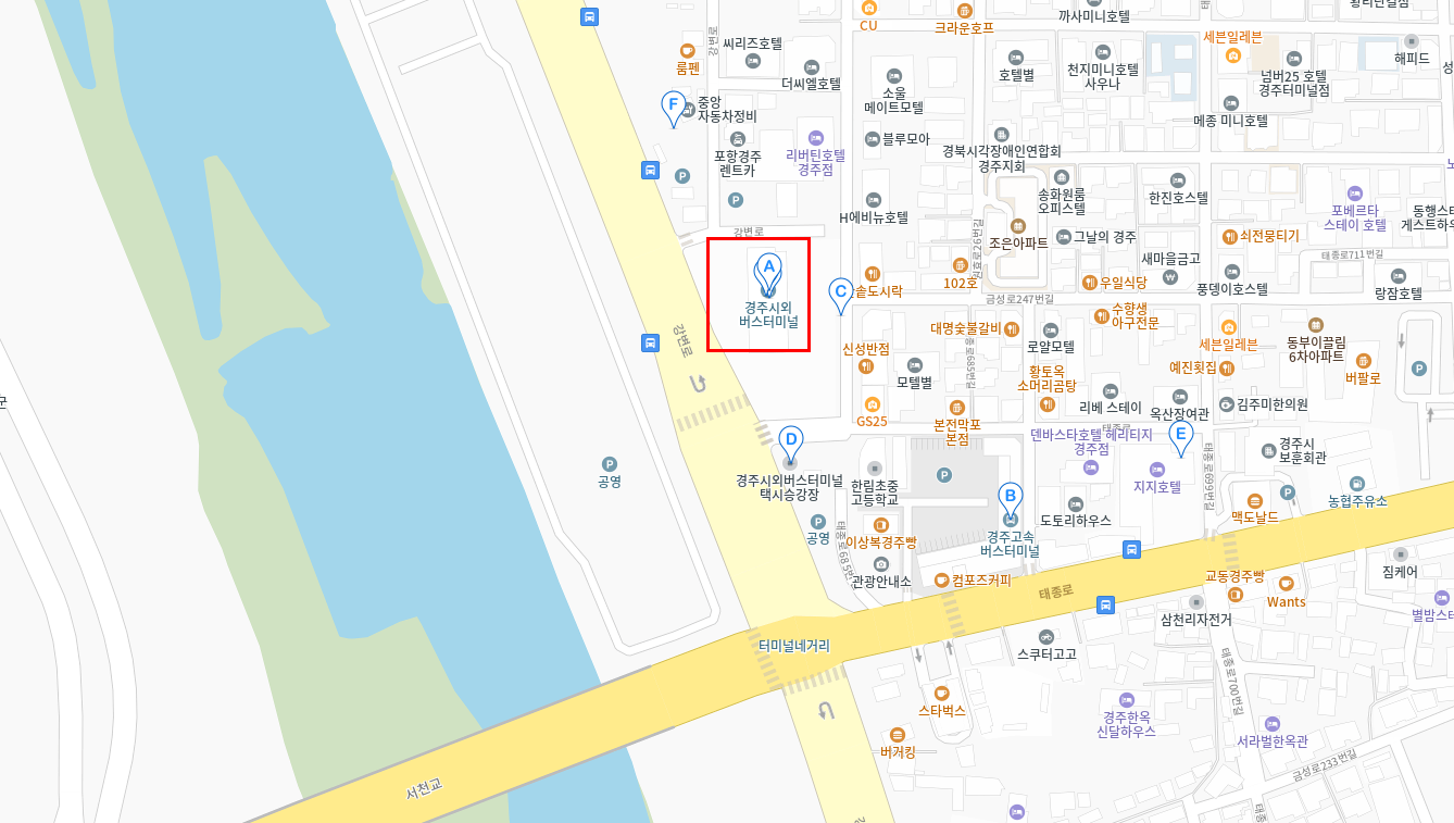 경주 김해공항 리무진 버스 시간표 예약 방법