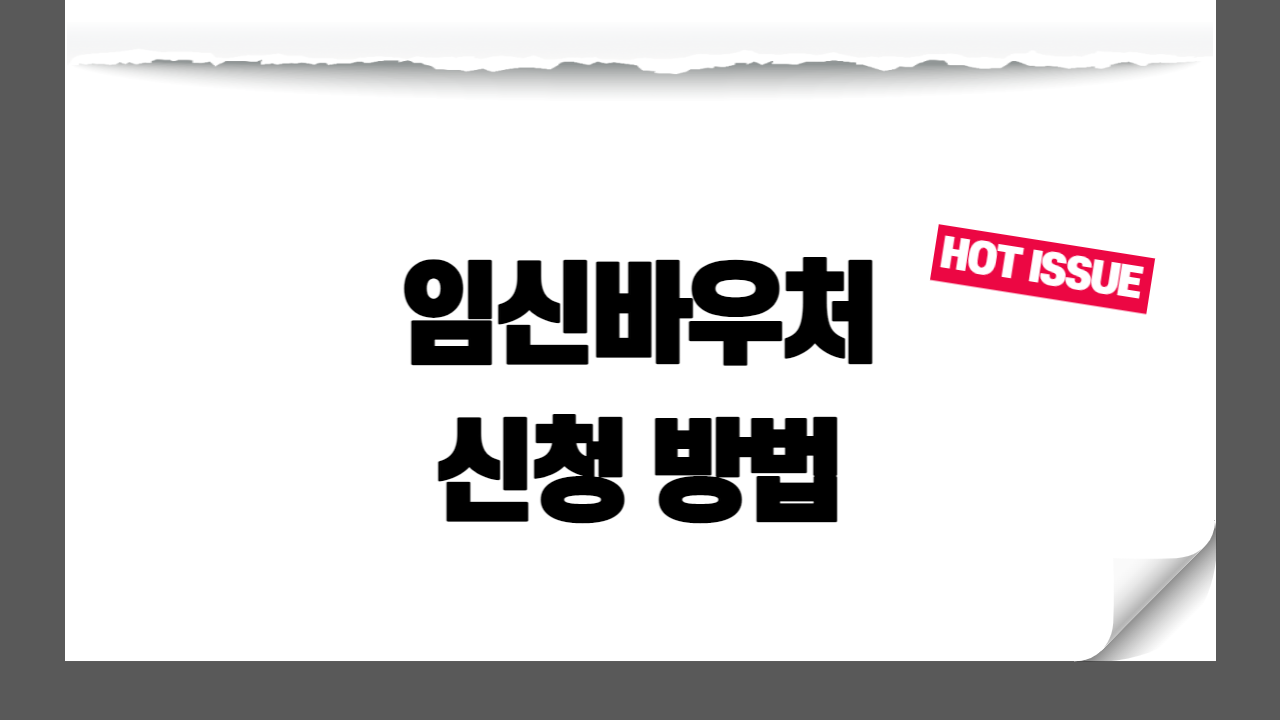 썸네일