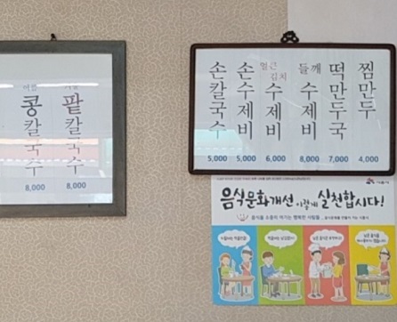 메뉴