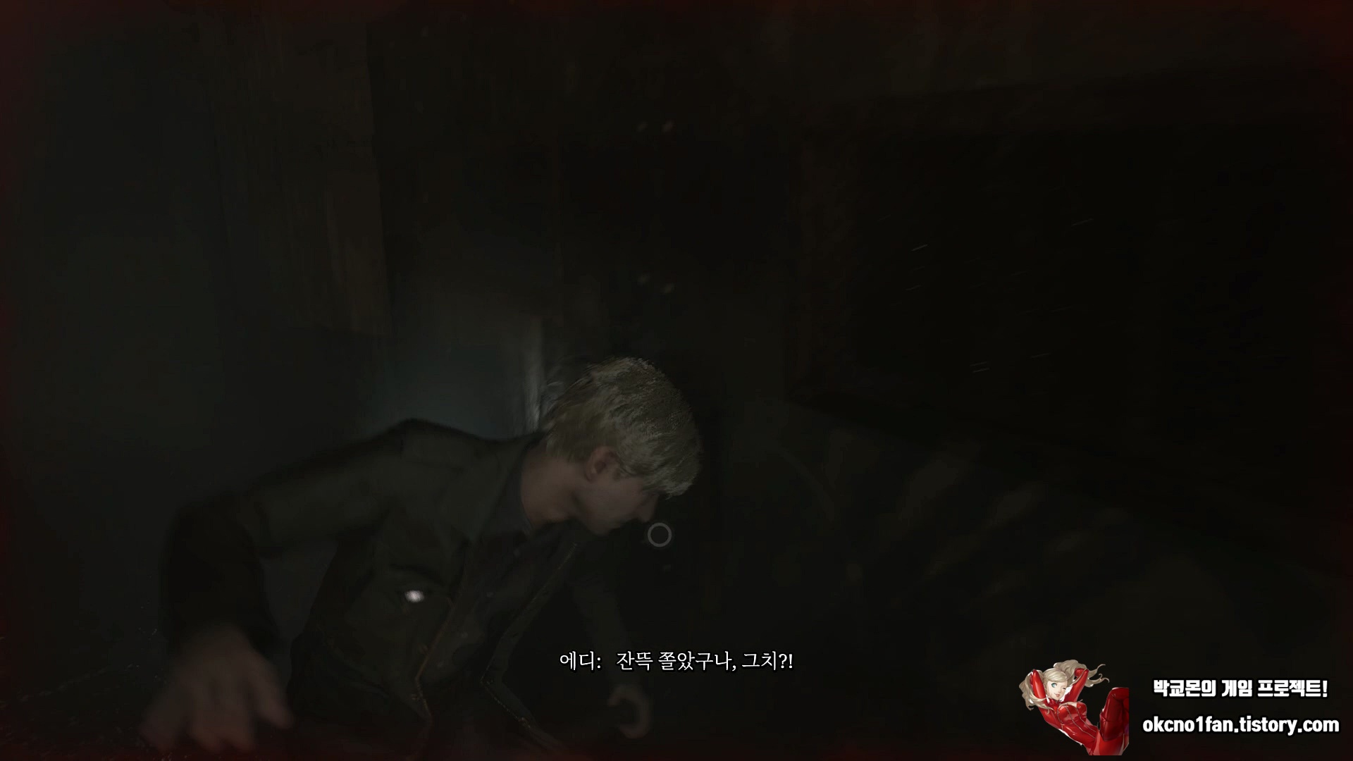 사일런트힐 2 리메이크 미궁 공략