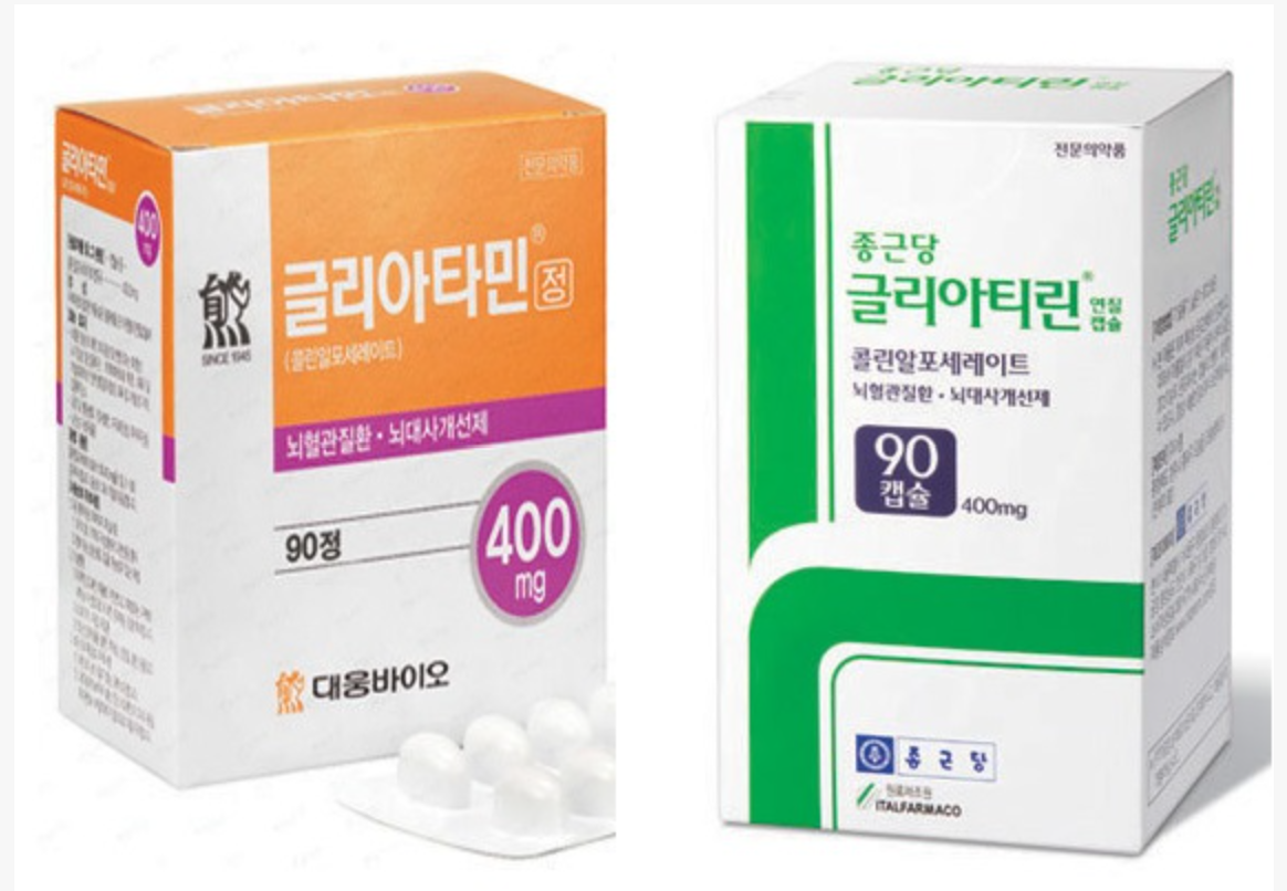 글리아티린 급여기준