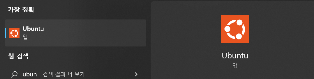 ubuntu 버전을 확인한다.