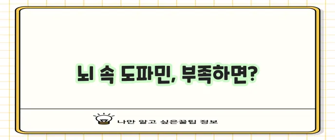 파킨슨병 원인과 초기 증상 반드시 알아야 합니다