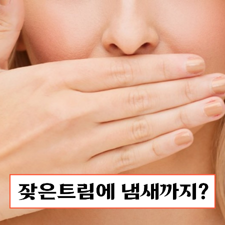 트림이-계속-나오는-이유