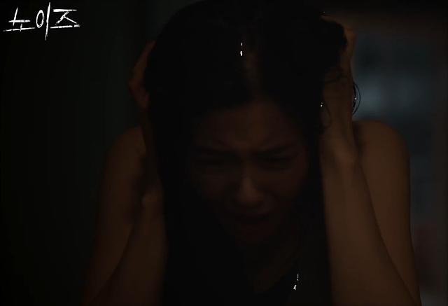 영화 노이즈 쿠키영상 줄거리 찐후기