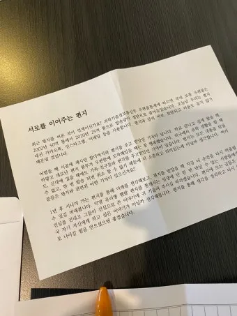 은혼식 축하 인사 가족 편지 멘트 세월을 담은 문장 모음_9