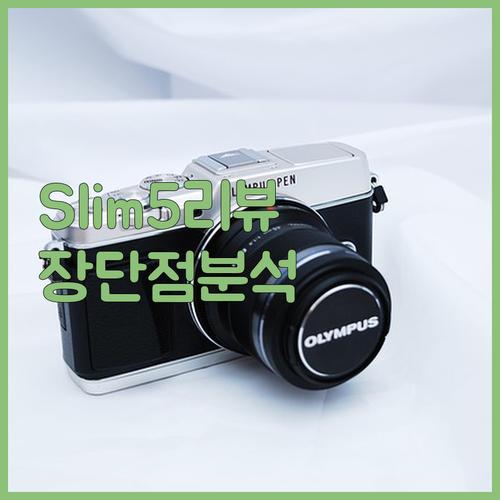 레노버 아이디어패드 Slim5 16A..