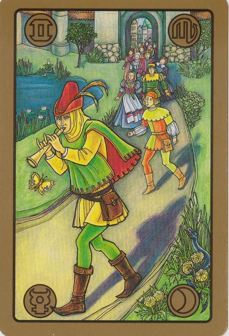 피리부는 사나이