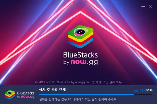 블루스택 설치 과정 7